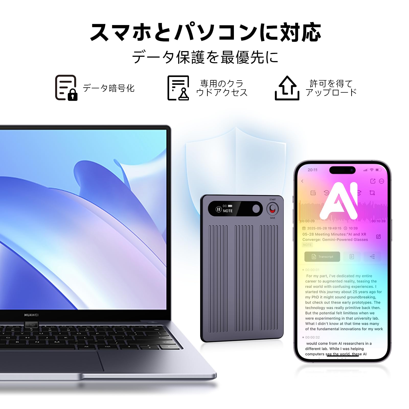 Amazon.co.jp: Kebruma AI ボイスレコーダー 自動文字起こし LED残量